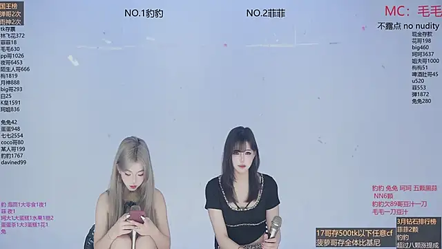 sweetgirls888 online show from 03/16/26, 06:06