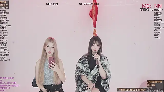 sweetgirls888 online show from 03/03/26, 05:20