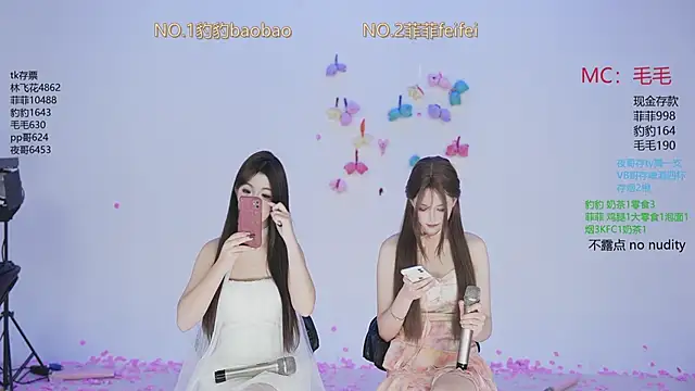 sweetgirls888 online show from 12/02/25, 05:03