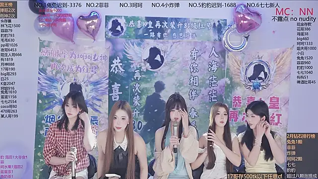 sweetgirls888 online show from 02/11/26, 11:43