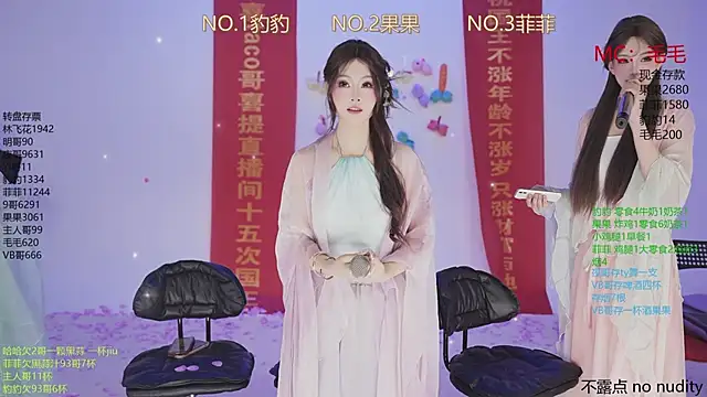 sweetgirls888 online show from 11/26/25, 01:16