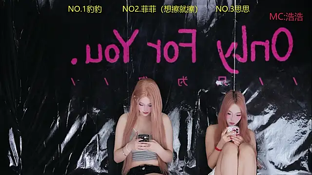 Snapshot of sweetgirls888 chatting on 05/16/26, 11:20 sweetgirls888 online show from 05/16/26, 11:20