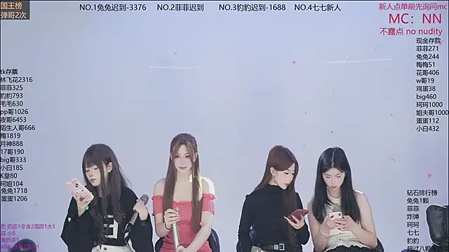 sweetgirls888 online show from 02/07/26, 11:18