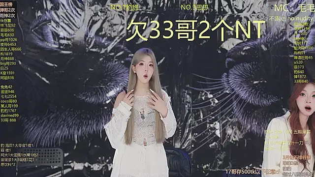 sweetgirls888 online show from 03/20/26, 06:25