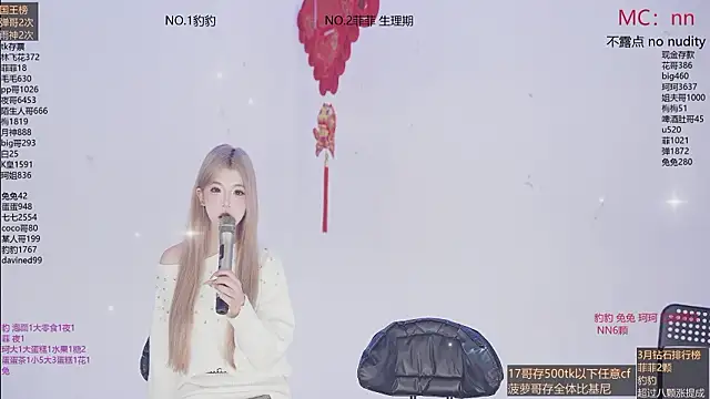 sweetgirls888 online show from 03/10/26, 06:28