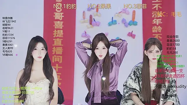 sweetgirls888 online show from 11/25/25, 01:39