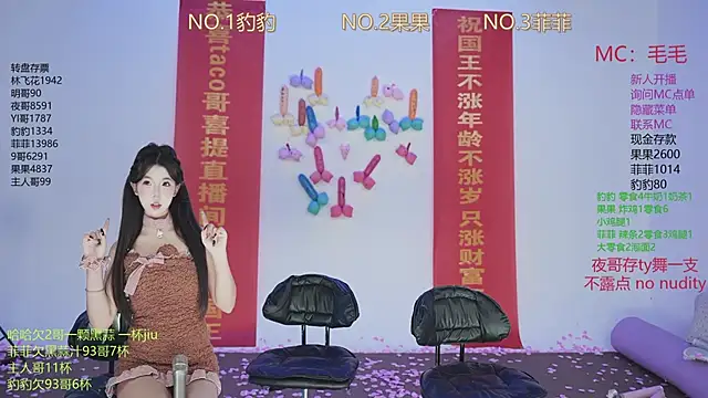 sweetgirls888 online show from 11/23/25, 12:53