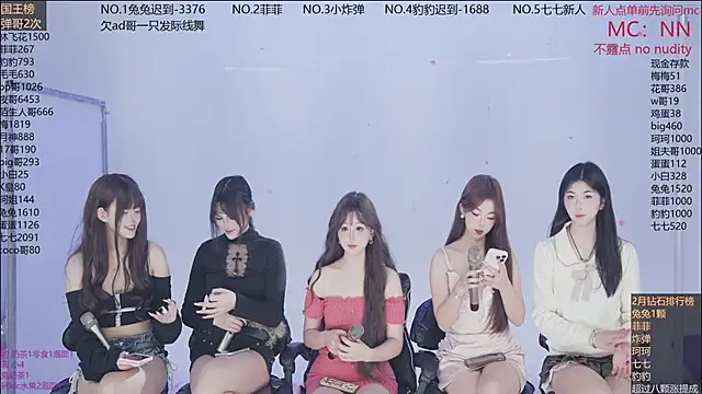 sweetgirls888 online show from 02/08/26, 11:30