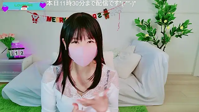 KIRINO xx  online show from 11/12/25, 12:37