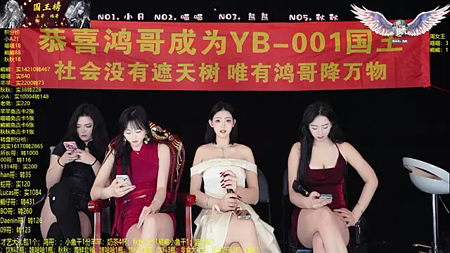 YB-001 online show from 02/03/26, 06:40