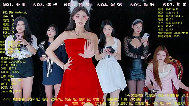 YB-001 online show from 12/22/25, 05:07