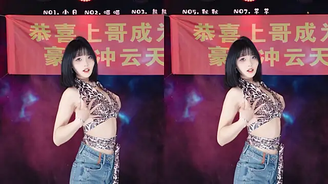 YB-001 online show from 01/16/26, 05:11