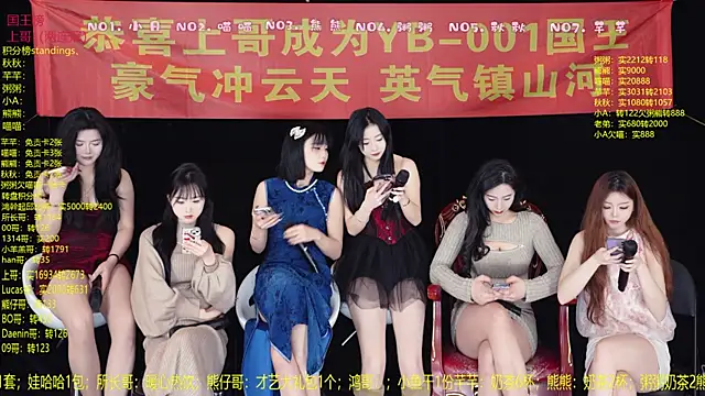 YB-001 online show from 01/11/26, 05:14