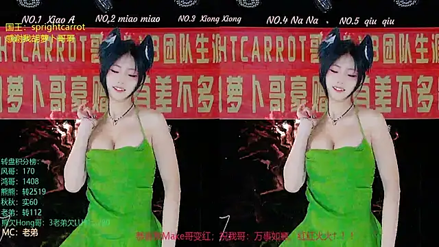 YB-001 online show from 11/02/25, 02:16