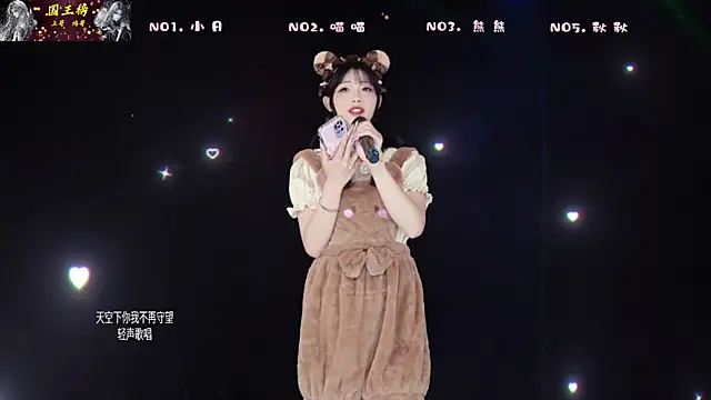 YB-001 online show from 02/28/26, 05:07