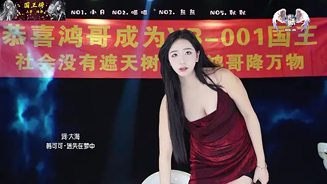 YB-001 online show from 02/03/26, 06:22