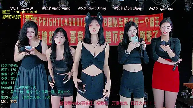 YB-001 online show from 11/08/25, 02:04