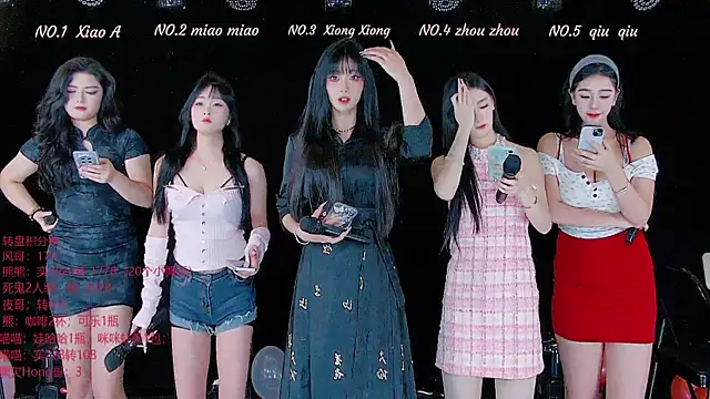 YB-001 online show from 11/20/25, 05:08