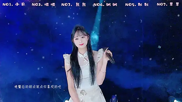 YB-001 online show from 12/18/25, 05:12