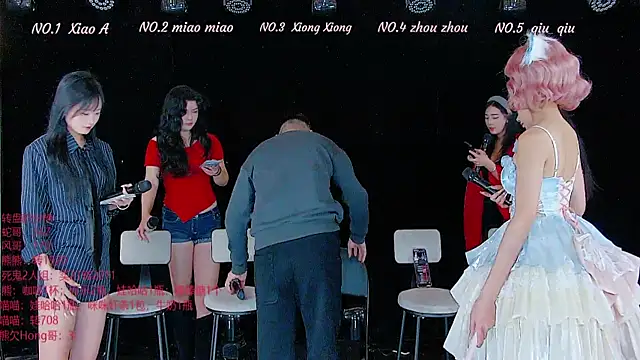 YB-001 online show from 11/16/25, 05:12