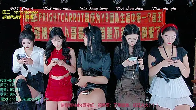 YB-001 online show from 11/05/25, 02:03