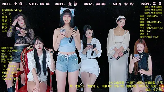 YB-001 online show from 12/19/25, 05:10