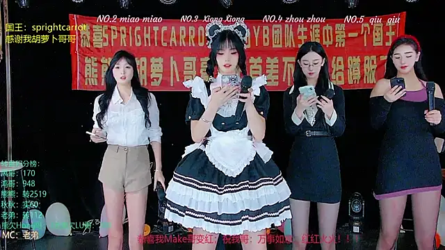 YB-001 online show from 11/03/25, 02:06