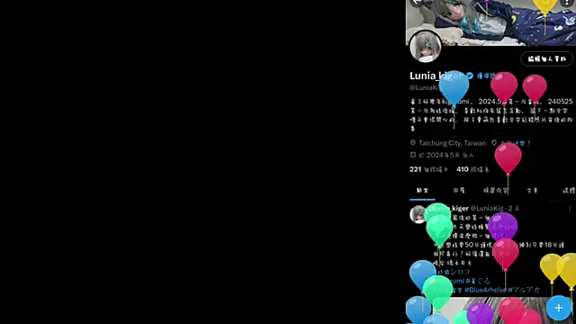 LuniaKig online show from 10/31/25, 07:49