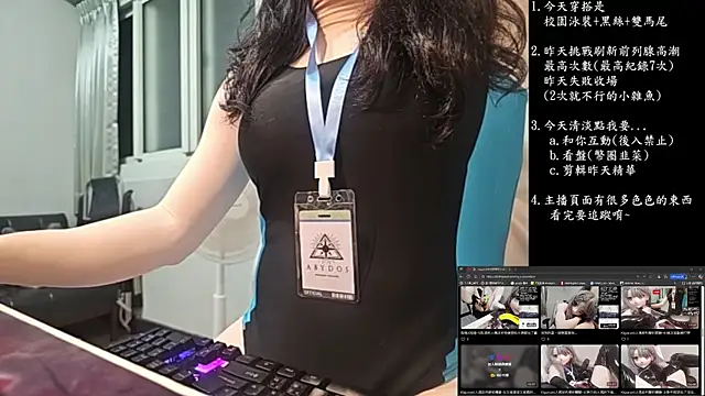 Kig Lunia online show from 11/12/25, 11:03