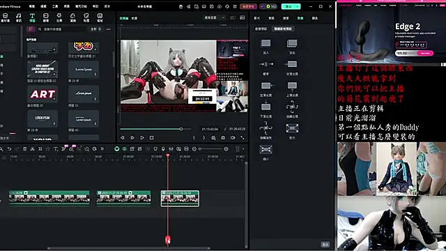 Kig Lunia online show from 11/22/25, 11:09