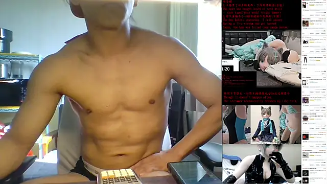 Kig Lunia online show from 12/05/25, 05:17