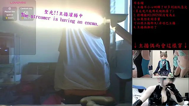 Kig Lunia online show from 12/02/25, 08:49