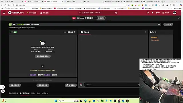 Kig Lunia online show from 11/08/25, 03:26