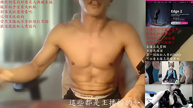 Kig Lunia online show from 11/23/25, 05:39