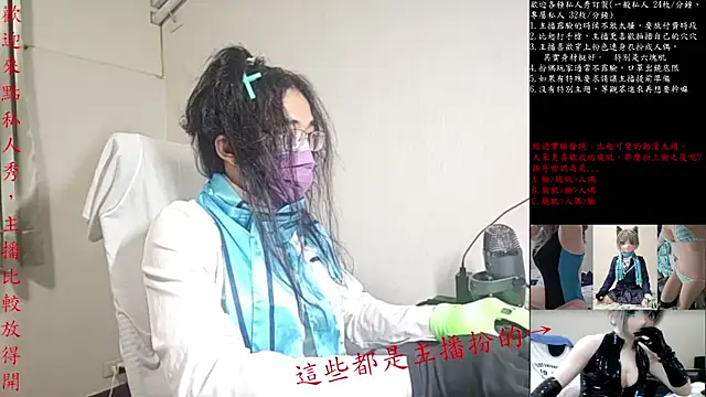 Kig Lunia online show from 11/16/25, 04:56