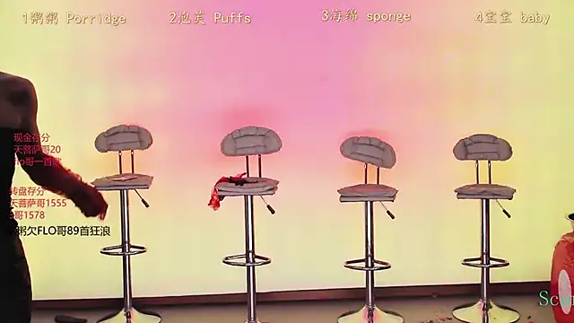 Snapshot of Scarlett-888 chatting on 11/05/25, 11:24 Scarlett-888 online show from 11/05/25, 11:24