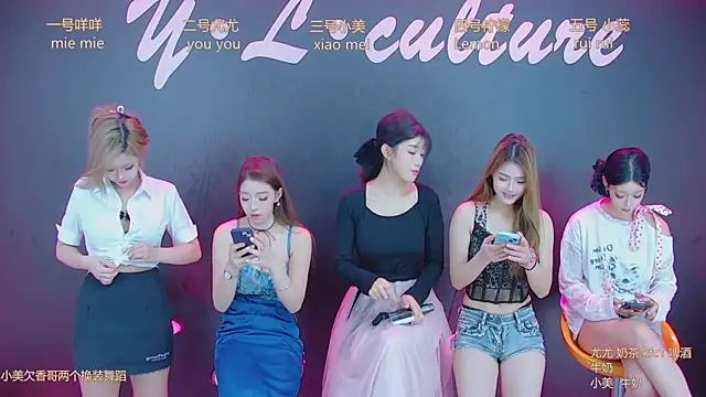 DX-003 online show from 11/07/25, 03:55