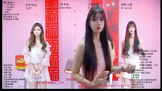 DX-003 online show from 02/14/26, 09:42