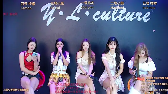 DX-003 online show from 11/19/25, 06:13