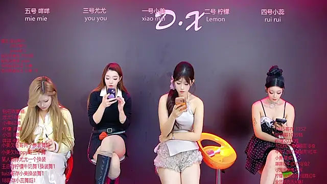 DX-003 online show from 12/15/25, 07:47