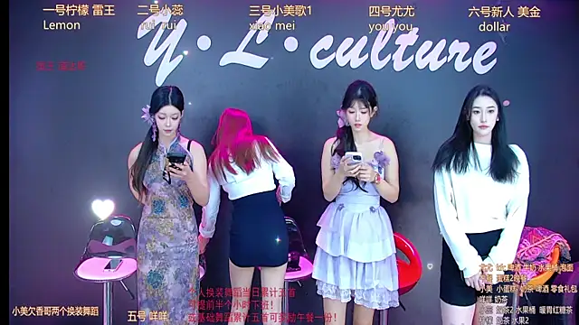 DX-003 online show from 11/18/25, 05:33