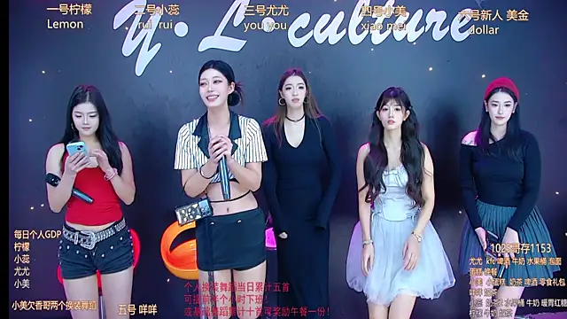 DX-003 online show from 11/16/25, 05:45