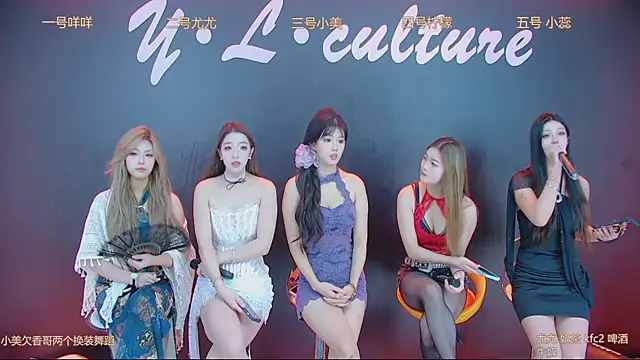 DX-003 online show from 11/05/25, 03:42