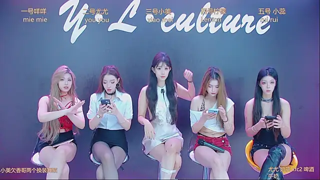 DX-003 online show from 11/06/25, 03:54