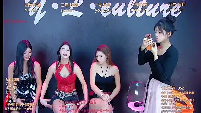 DX-003 online show from 11/26/25, 06:46