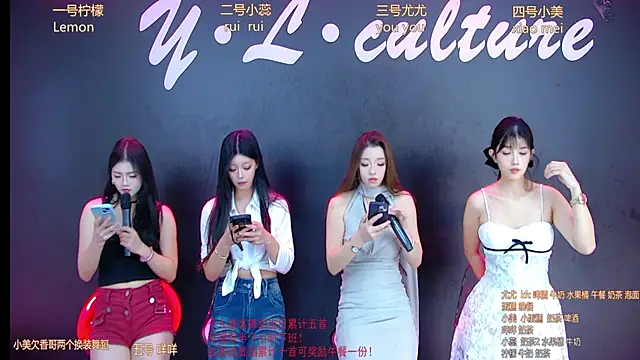 DX-003 online show from 11/15/25, 06:06