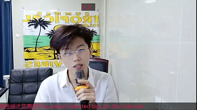 AsedfR-899 online show from 11/06/25, 06:23