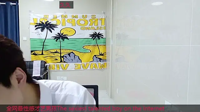AsedfR-899 online show from 12/01/25, 12:50