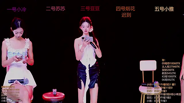 Sweet--Baby online show from 11/17/25, 01:20