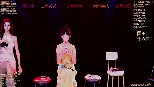 Sweet--Baby online show from 11/23/25, 01:26